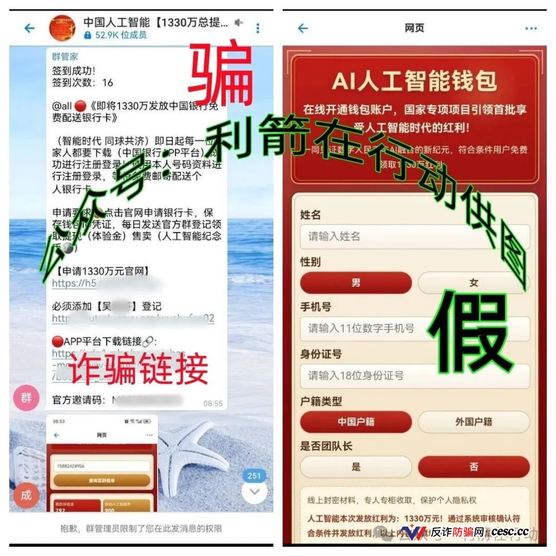 速度卸载“华兴惠,CoreLink”等10个项目的APP，都是诈骗项目！别被骗了！(5)