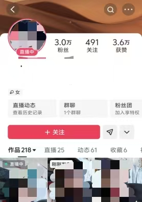直播间中招没？甘肃封禁3个账号(4)