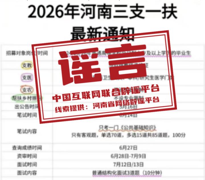 网传“深圳龙岗发洪水”系谣言(2026·05·22)(2) 网传“深圳龙岗发洪水”系谣言(2026·05·22)(2)