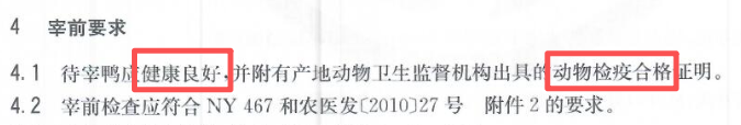 吃鸭脖会得淋巴癌？