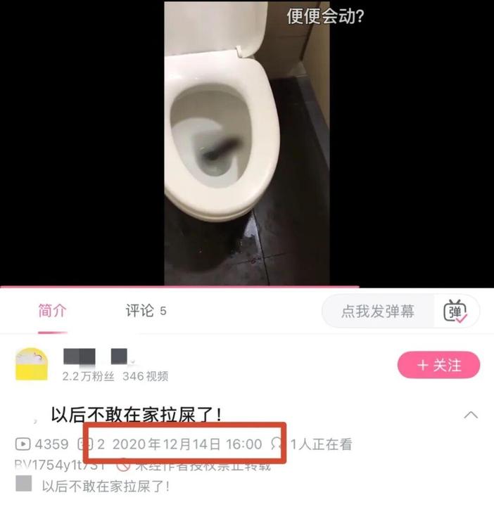 假的！网传“26楼马桶钻出1.5米长蛇”系外地旧闻翻炒(4)