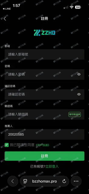 ZZHO加密货币诈骗