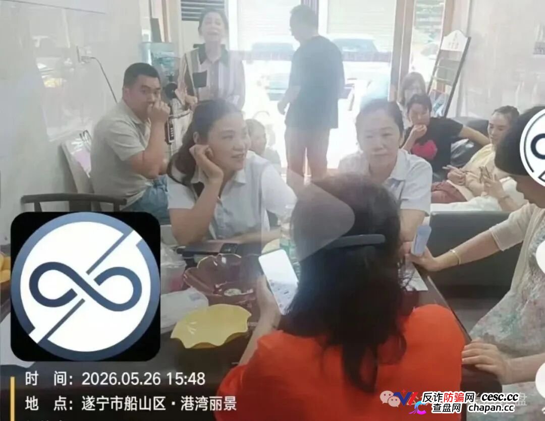 资金盘曝光 | 你在燃生活拉的每一个人，都是法院判决书上的刑期——柬埔寨园区的“林凯文”没判刑，你有可能先判(9)