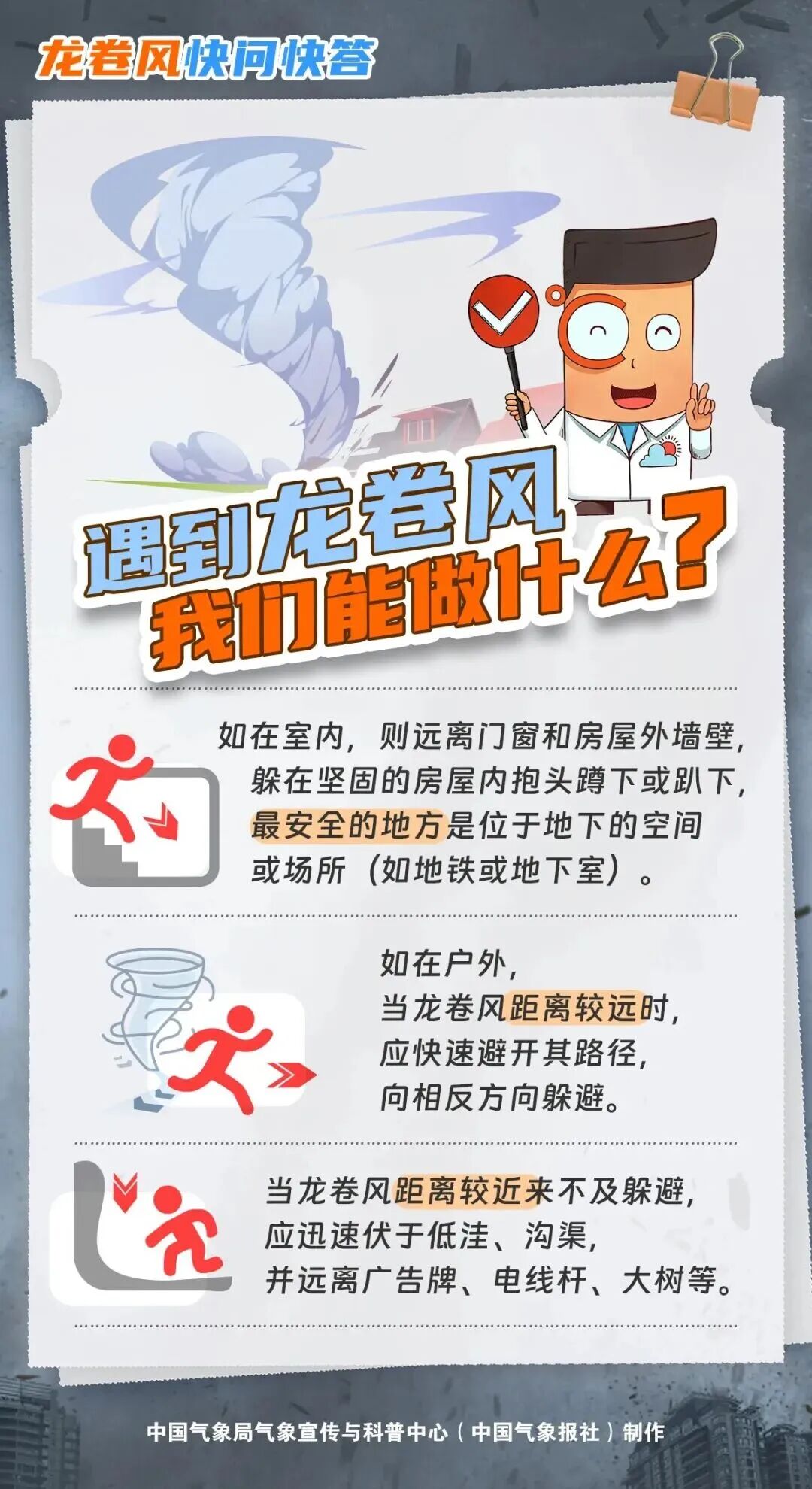 广西南宁一物流园遭遇超15级龙卷风？当地回应