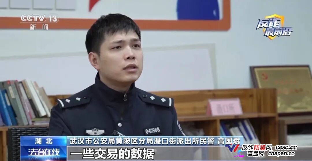 反诈最前沿丨半夜手机自动转账 2万存款不翼而飞