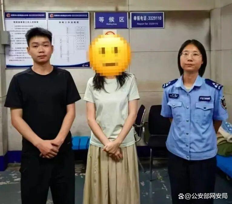 净网专项行动｜在网上公然侮辱张桂梅校长，黎某某被行拘
