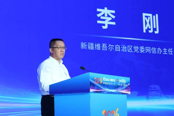 2026网络辟谣沙龙(第二季)在乌鲁木齐举行