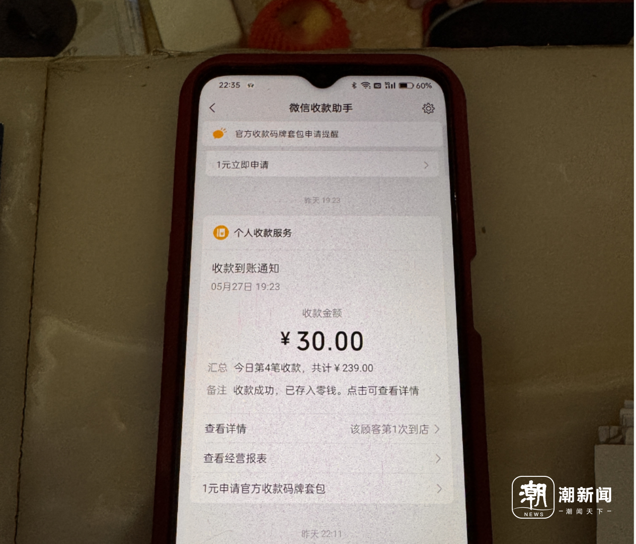 #捉谣记#上个厕所收费30元？杭州涉事酒店回应：客人表述不属实，影响酒店声誉(3)