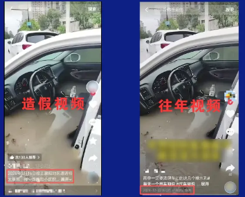 「网警说·安全」@所有人 紧要关头，做到三“不”！警惕五类谣言→(2)