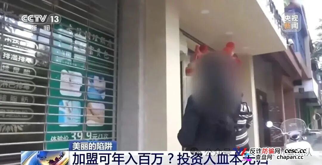 央视曝“九极真美传销陷阱”：号称其美体塑身衣能预防癌症，标价高达六七千元
