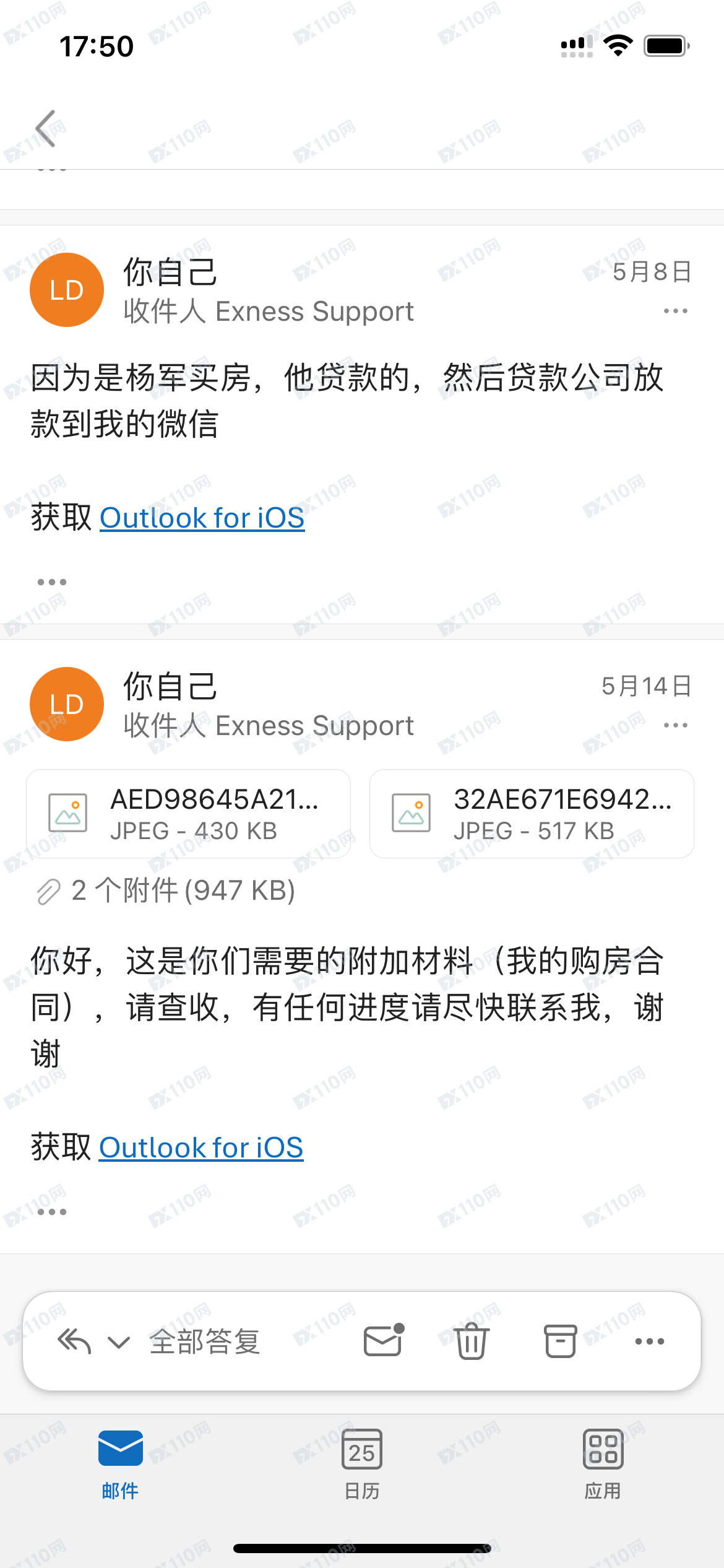 Exness半年不让我提款，对我的投诉置之不理，态度恶劣(3)