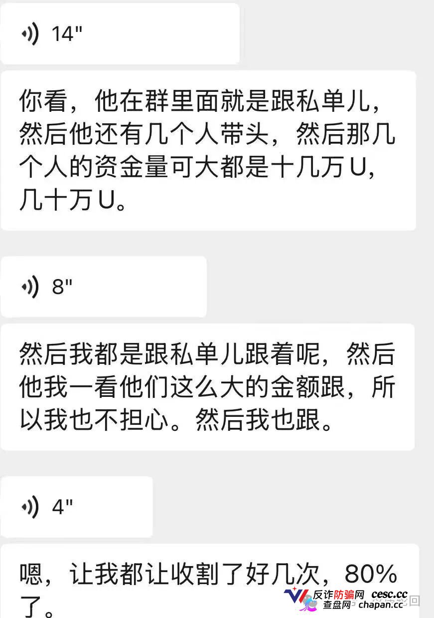 远恒集团|赚2%亏80%,爆仓三四次——王贵运的“期货强国梦”,就是后台改几个数字的事(4) 远恒集团|赚2%亏80%,爆仓三四次——王贵运的“期货强国梦”,就是后台改几个数字的事(4)