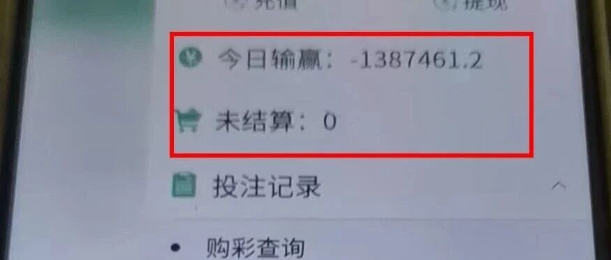 30天就崩盘？｜利源国际实为彩票带单｜快跑，别回头