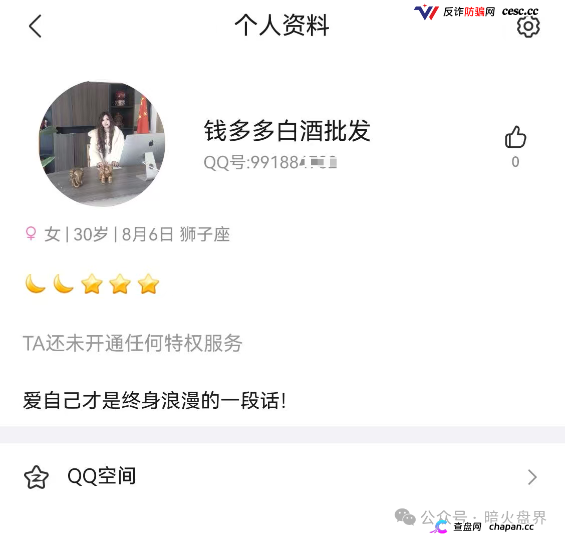 闪兑链科|惠利多吾喜一年崩七八个盘,河南操盘团伙正在关网倒计时(6) 闪兑链科|惠利多吾喜一年崩七八个盘,河南操盘团伙正在关网倒计时(6)