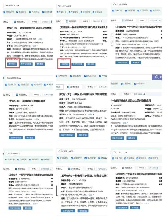 “抗焦虑”食品 是真有用还是智商税？(3)