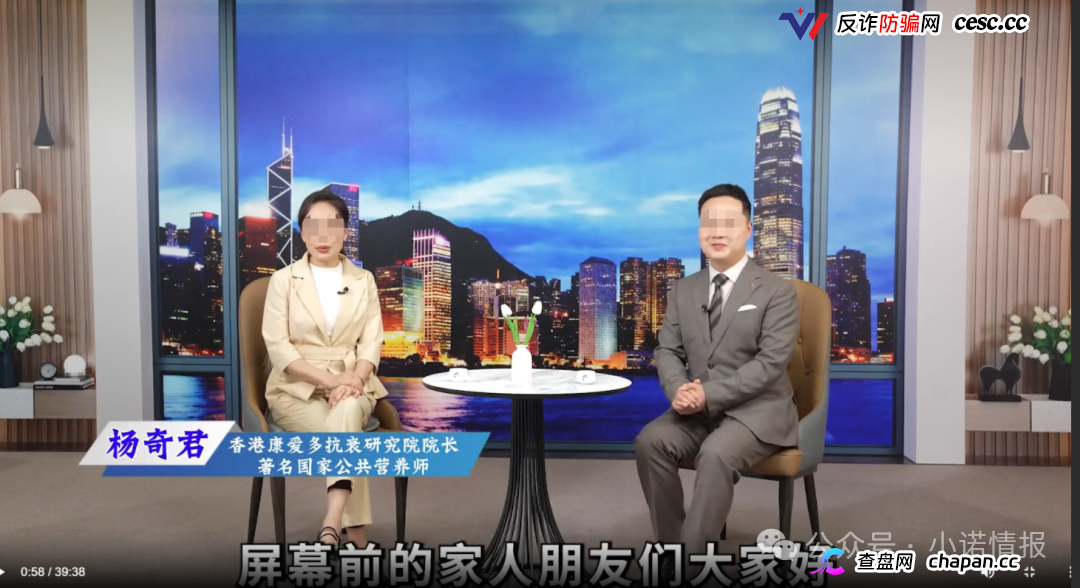 起底《香江岁月》“杨奇君”——同仁堂主治医师还是私域带货“演员”?(1) 起底《香江岁月》“杨奇君”——同仁堂主治医师还是私域带货“演员”?(1)