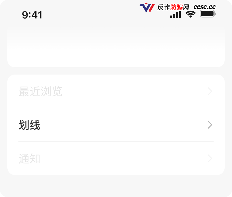 合创期汇：操盘手刘德伟的跑路剧本，高息承诺都是陷阱