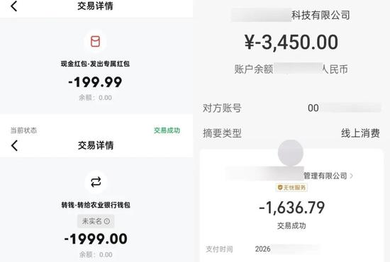 “不配合就拘留”?(2) “不配合就拘留”?(2)