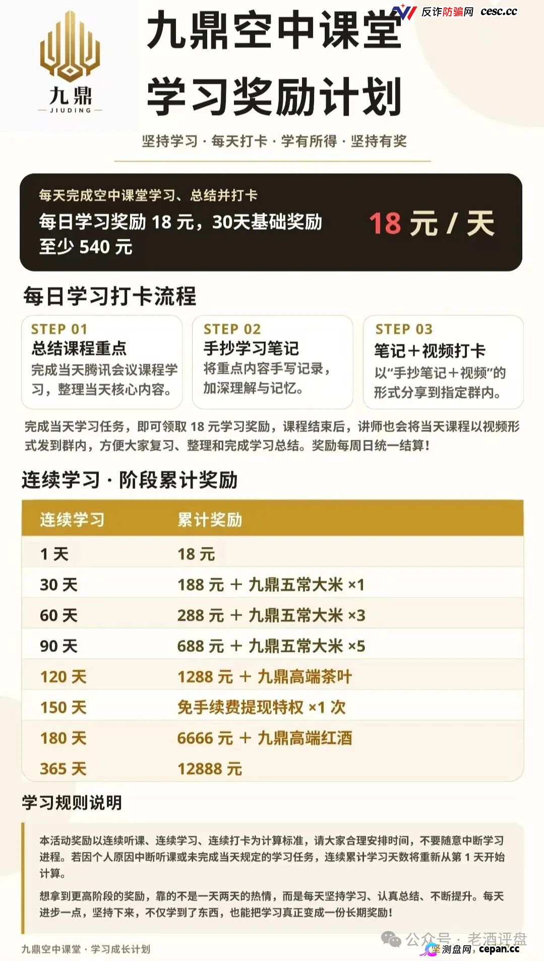 法律警示|拓界资本崩了,流动未来崩了,九鼎集团正在崩——操盘手陈安是假的,你质押的USDT就是你的刑期(5) 法律警示|拓界资本崩了,流动未来崩了,九鼎集团正在崩——操盘手陈安是假的,你质押的USDT就是你的刑期(5)