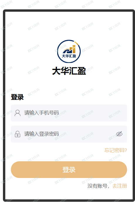 小心大华汇盈资金盘,喊单跟单诈骗