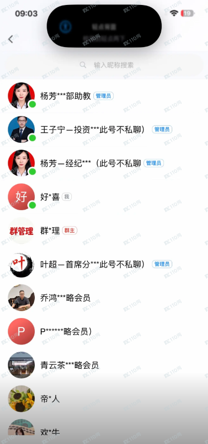 YQSMPE是假股票诈骗APP!