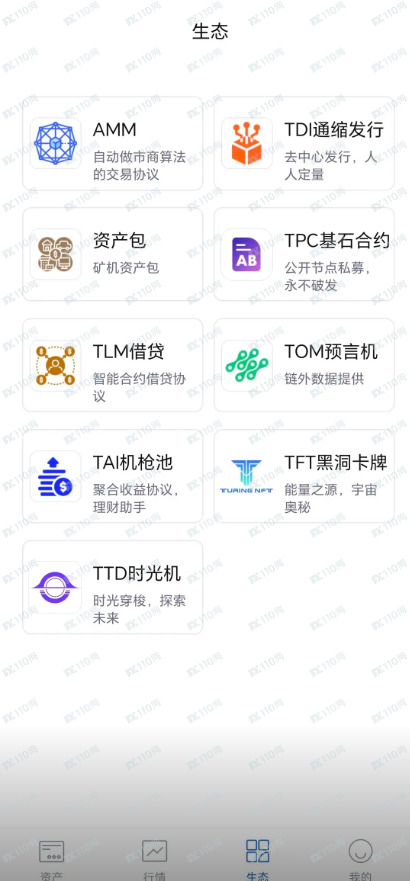 被币圈诈骗20万,别信暴富神话!
