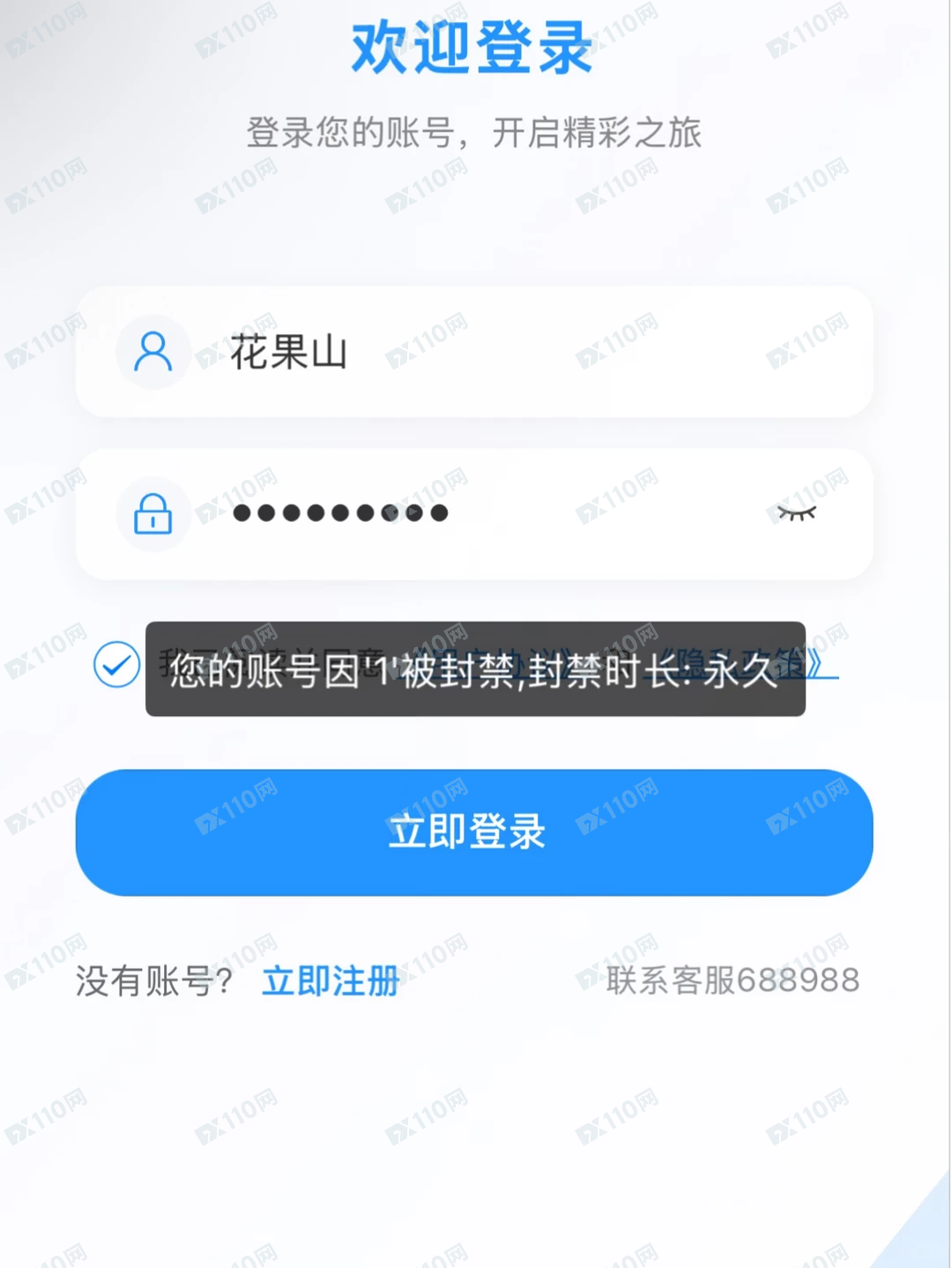 老乔内部联盟国泰海通证券杀猪盘(9) 老乔内部联盟国泰海通证券杀猪盘(9)