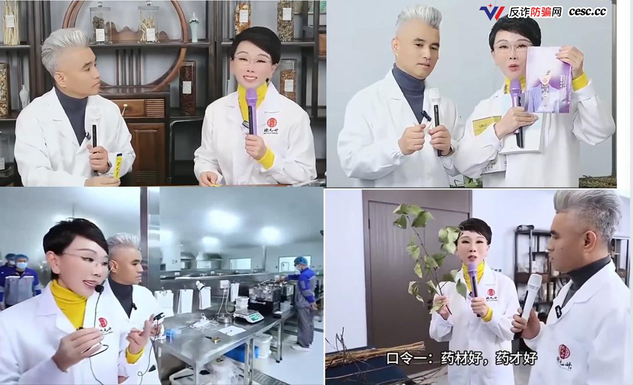 可以买的国医弟子和可以租的医师证:德元升照出的中医馆加盟合规真相,被指涉嫌违法(2) 可以买的国医弟子和可以租的医师证:德元升照出的中医馆加盟合规真相,被指涉嫌违法(2)