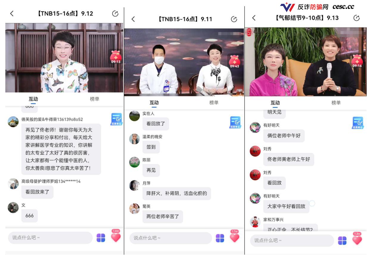 可以买的国医弟子和可以租的医师证:德元升照出的中医馆加盟合规真相,被指涉嫌违法(3) 可以买的国医弟子和可以租的医师证:德元升照出的中医馆加盟合规真相,被指涉嫌违法(3)