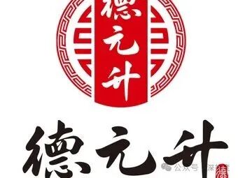 多地德元升门店接连被罚！加盟扩张背后藏多重合规乱象
