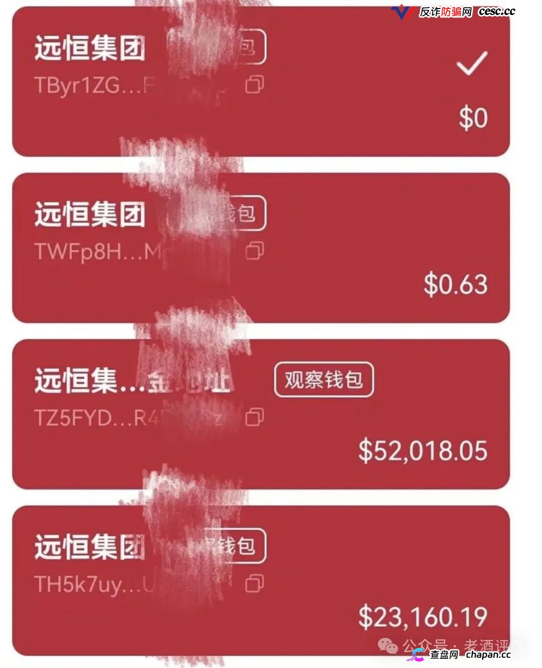 紧急预警“远恒集团-全球未来”期货跟单操盘手转移资金，预计10月中下旬崩盘跑路！(7)