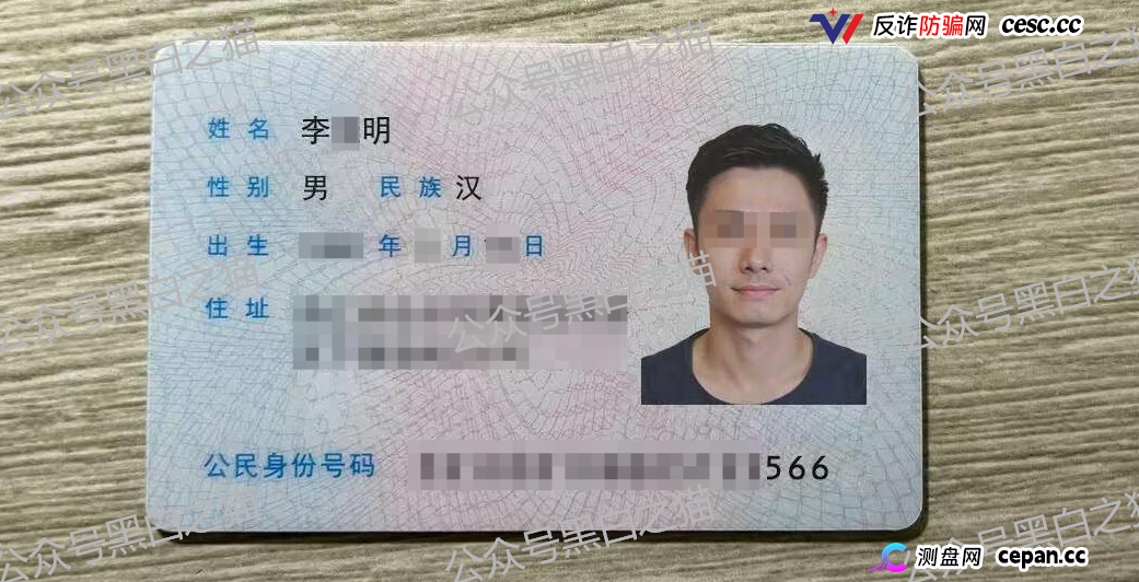 冒充“crypto”加密交易所快速收割韭菜，狗推聊天界面曝光，手段极其恶劣