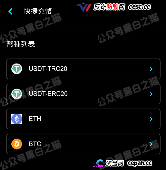冒充“crypto”加密交易所快速收割韭菜，狗推聊天界面曝光，手段极其恶劣(5)