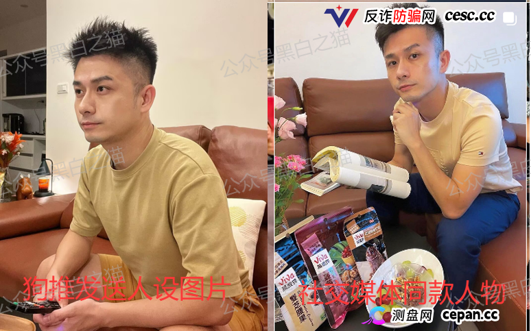 冒充“crypto”加密交易所快速收割韭菜，狗推聊天界面曝光，手段极其恶劣