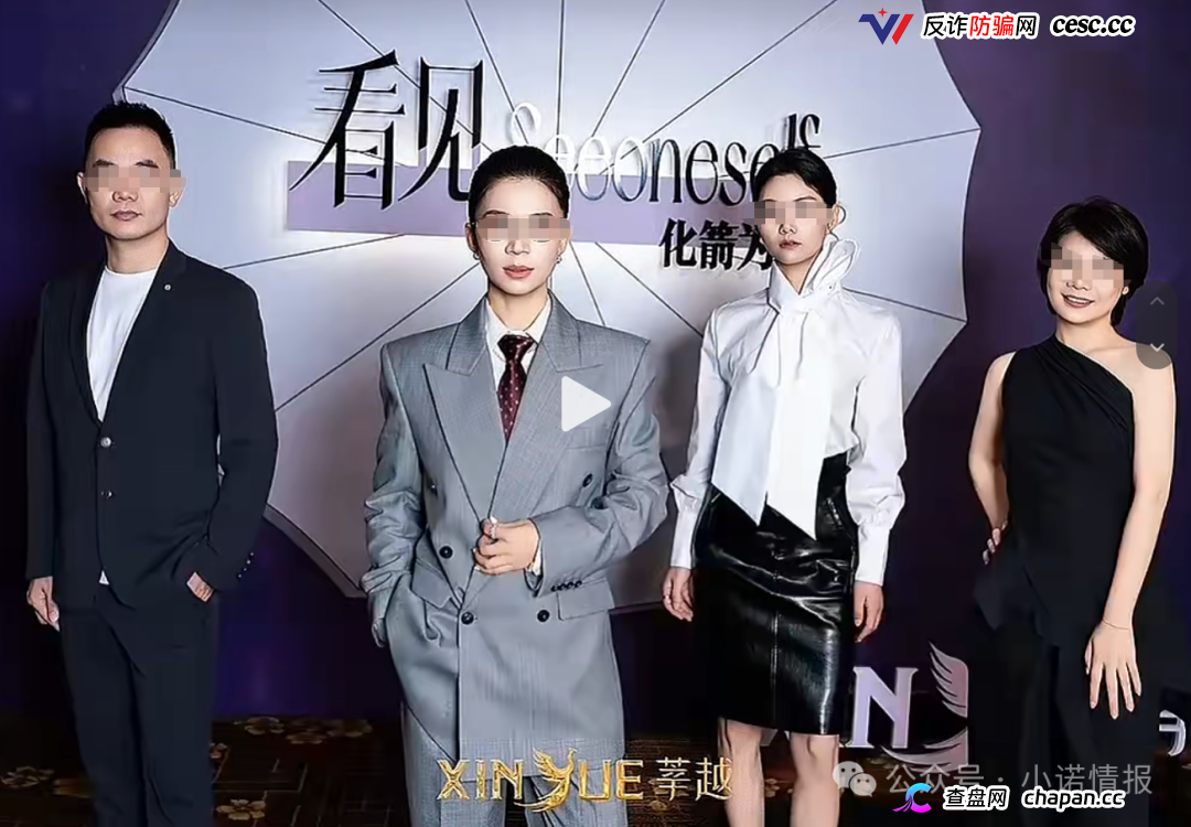 莘越兼职骗局：一个宝妈因沉迷其中，导致家庭破裂，后知后觉才发现这是一场骗局！
