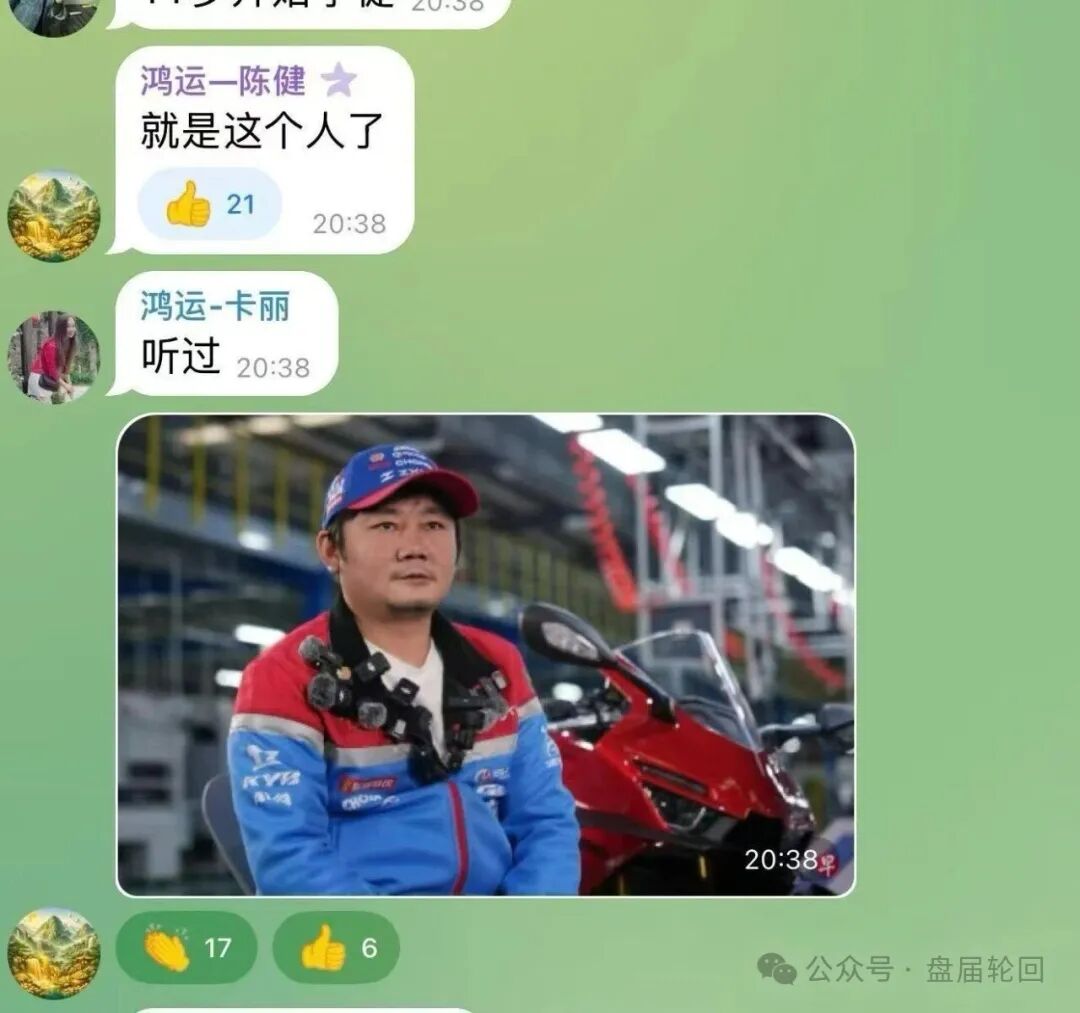 高度预警:鸿运万交所改名陈健万交所,崩盘后的二次收割开始了,随时可能再崩盘跑路!