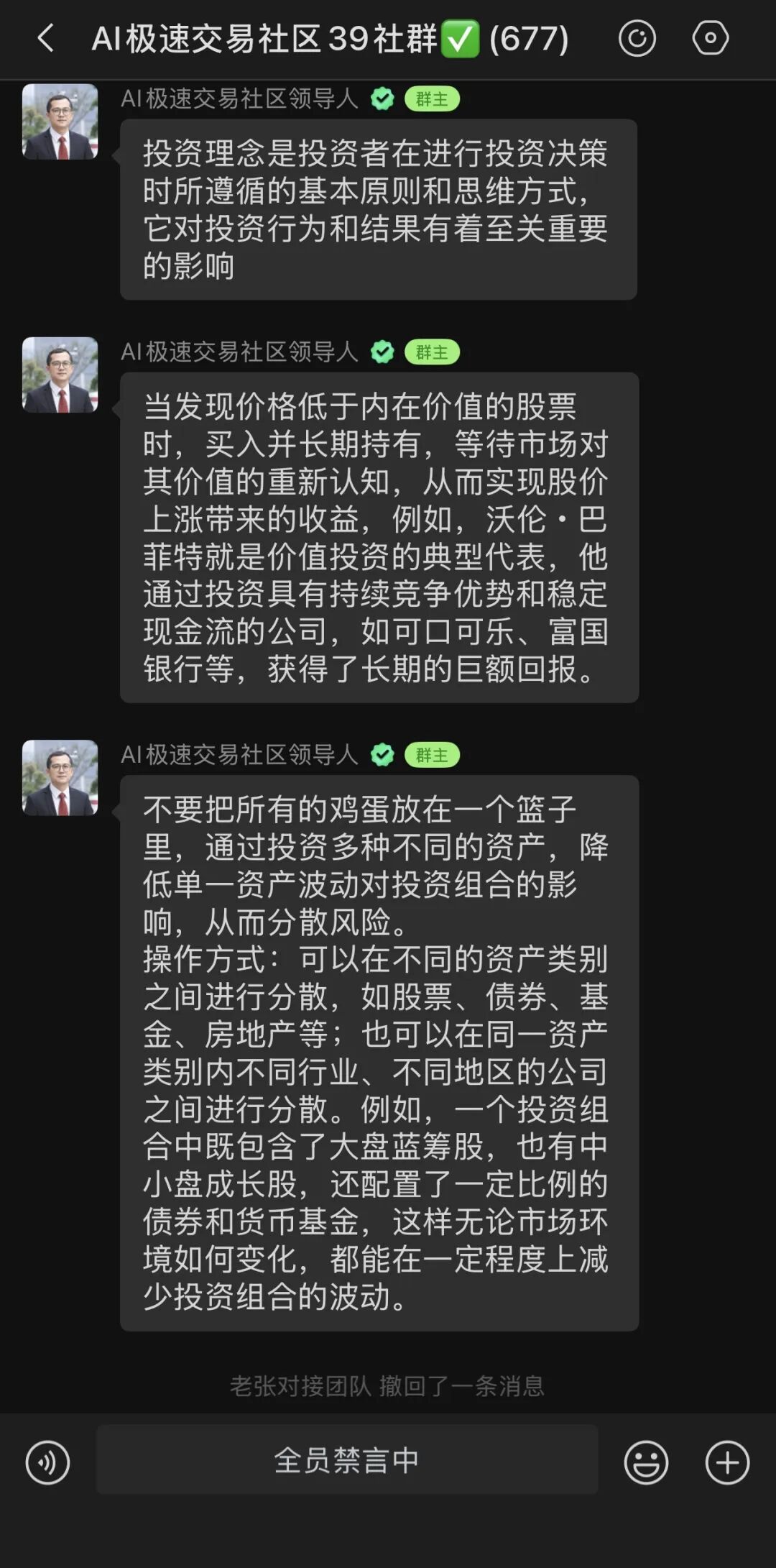 VIVBIT深度拆解:高息诱饵背后的收割套路,别再往里砸钱了(2) VIVBIT深度拆解:高息诱饵背后的收割套路,别再往里砸钱了(2)